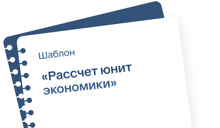 Изображение шаблона и гайда