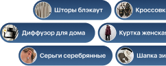 Анализ товаров
