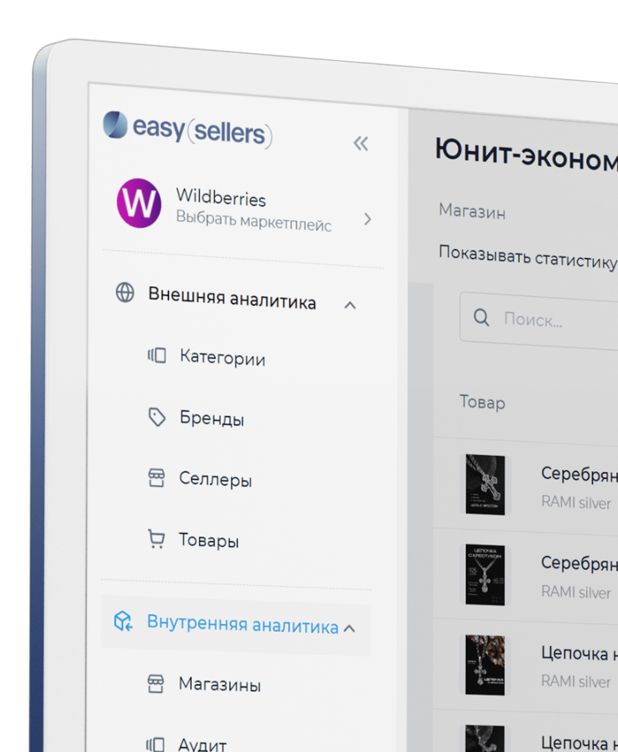 Сайт Easy Sellers на экране компьютера