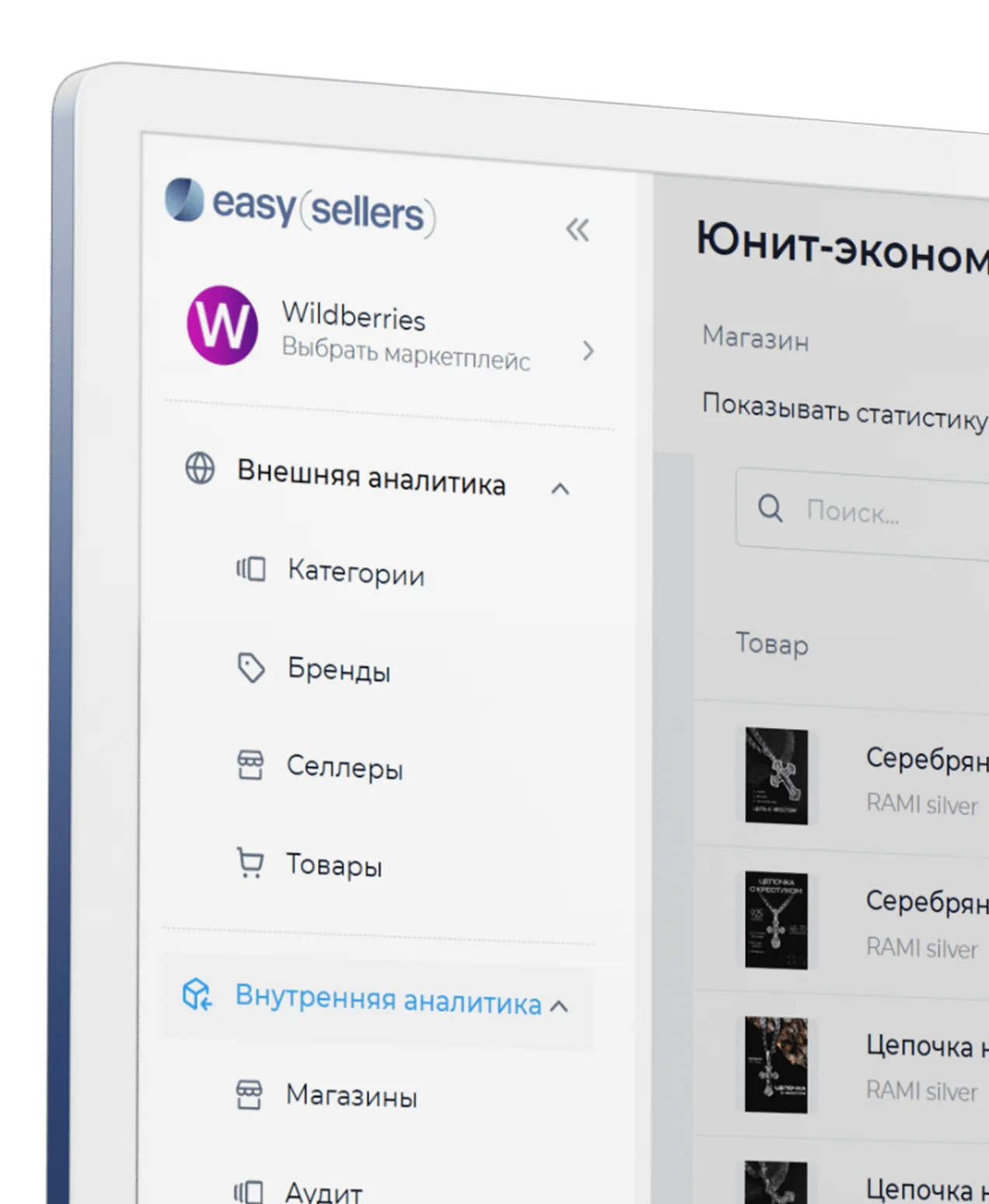Сайт Easy Sellers на экране компьютера