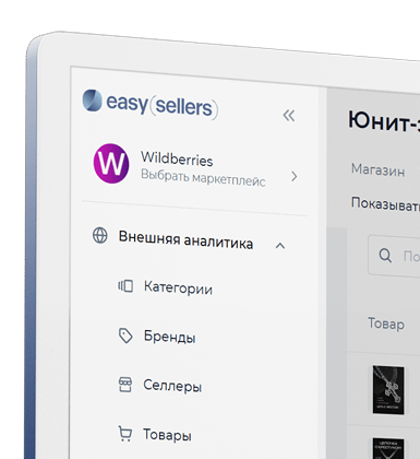 Сайт Easy Sellers на экране компьютера